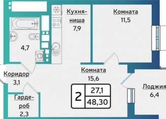 Продаю 2-комнатную квартиру, 55.7 м2, Ижевск, Устиновский район