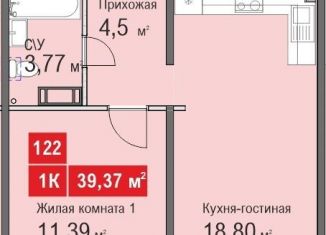 Продается 1-комнатная квартира, 39.4 м2, Нижний Новгород, ЖК Торпедо, жилой комплекс Торпедо, 48