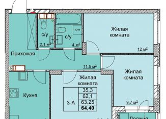 Продаю трехкомнатную квартиру, 63.3 м2, Нижний Новгород, переулок Профинтерна, Ленинский район