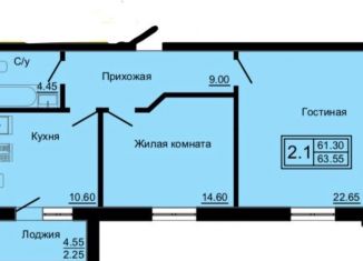 Продажа двухкомнатной квартиры, 75 м2, Тимашевск, микрорайон Сахарный завод, 56А