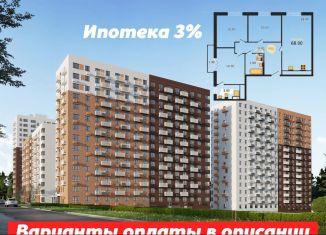 Продам 4-ком. квартиру, 68 м2, Ижевск, Устиновский район