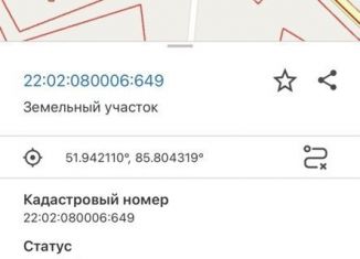 Земельный участок на продажу, 2 сот., село Ая, Подгорная улица