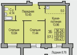 Продажа 3-ком. квартиры, 60.2 м2, Бердск