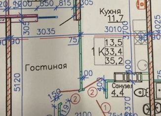Продается однокомнатная квартира, 35.2 м2, Ростовская область