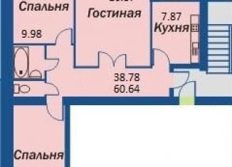 Продается трехкомнатная квартира, 60.6 м2, Дубна, улица Попова, 6