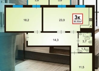 Трехкомнатная квартира на продажу, 80.5 м2, Краснодарский край, Анапское шоссе, 32к6