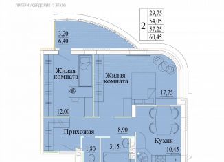 Продажа двухкомнатной квартиры, 60.5 м2, Ивановская область, микрорайон Самоцветы, 4