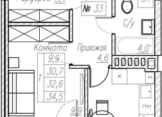 Продам 1-комнатную квартиру, 32.6 м2, Калининградская область