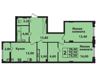 2-комнатная квартира на продажу, 73.1 м2, Ставрополь, Гражданская улица, 5, микрорайон № 14