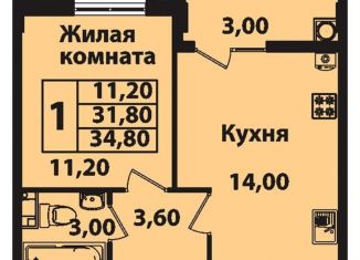 Продажа двухкомнатной квартиры, 61.2 м2, Ставрополь, Гражданская улица, 5, микрорайон № 14