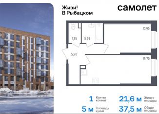 Продажа однокомнатной квартиры, 37.5 м2, Санкт-Петербург, муниципальный округ Рыбацкое, жилой комплекс Живи в Рыбацком, 5