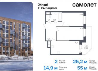 Продаю 2-комнатную квартиру, 55 м2, Санкт-Петербург, жилой комплекс Живи в Рыбацком, 5, Невский район