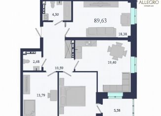 Продаю трехкомнатную квартиру, 89.6 м2, Екатеринбург, метро Уральская, Ботаническая улица, 22