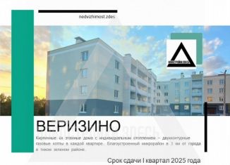 Продам 2-комнатную квартиру, 47.9 м2, Владимир, Новгородская улица, 35к3