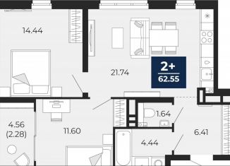 Продажа 2-комнатной квартиры, 60.3 м2, Тюмень