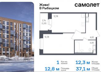 Продаю однокомнатную квартиру, 37.1 м2, Санкт-Петербург, жилой комплекс Живи в Рыбацком, 5, Невский район