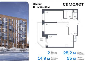 Продается 2-комнатная квартира, 55 м2, Санкт-Петербург, жилой комплекс Живи в Рыбацком, 5, Невский район