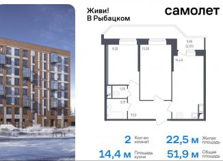 Продается 2-ком. квартира, 51.9 м2, Санкт-Петербург, жилой комплекс Живи в Рыбацком, 4, Невский район