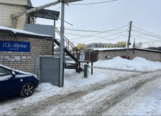 Гараж в аренду, 23 м2, Казань, улица Родины