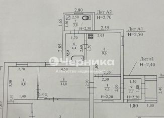 Продается дом, 72.8 м2, Новошахтинск, переулок Изотова