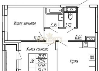 Продажа 2-ком. квартиры, 52.7 м2, Марий Эл, улица Панфилова, 12А