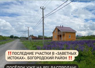 Участок на продажу, 13.8 сот., Нижегородская область, проспект Гагарина, 228