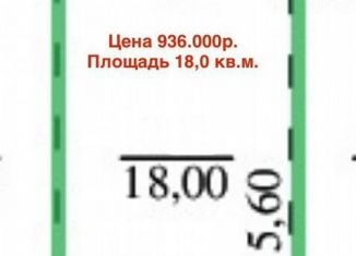 Машиноместо на продажу, 18 м2, Чувашия, площадь Речников, 7