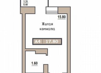 Продается квартира студия, 18.1 м2, Красноярск