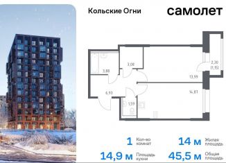 Продам 1-ком. квартиру, 45.5 м2, Кола