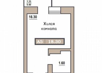 Продается квартира студия, 18.6 м2, Красноярск