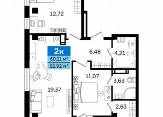 Продается 2-ком. квартира, 62.9 м2, Курган