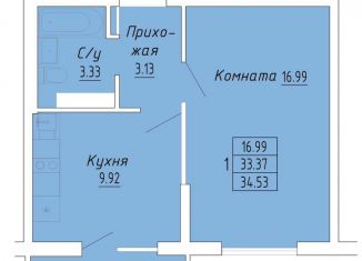 Продажа 1-комнатной квартиры, 34.5 м2, Судак, улица Айвазовского, 4/1