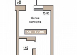 Квартира на продажу студия, 17.8 м2, Красноярск