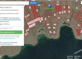 Продаю участок, 100 сот., село Новоивановка, Цветочная улица