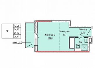 Продажа квартиры студии, 25.2 м2, Хабаровский край