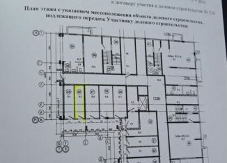 Аренда машиноместа, 15 м2, Ставрополь, Российский проспект, 17