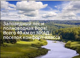 Участок на продажу, 8.2 сот., деревня Вторая Алексеевка