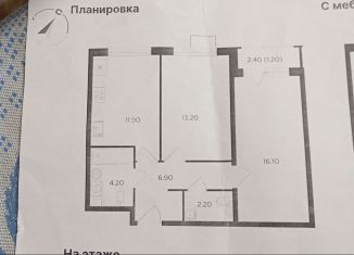 Сдается 2-ком. квартира, 54.7 м2, посёлок Развилка, посёлок Развилка, 52к1