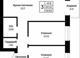 3-ком. квартира на продажу, 62.8 м2, Оренбургская область