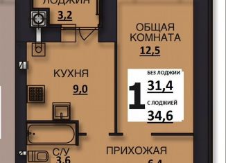 Продажа 1-комнатной квартиры, 34.6 м2, Иваново, улица Ломоносова, 10