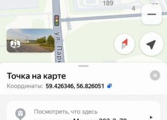 Продается гараж, 20 м2, Березники, улица Парижской Коммуны, 6/1