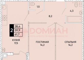 Продажа двухкомнатной квартиры, 60 м2, Ростов-на-Дону, улица Бориса Слюсаря, 15с1