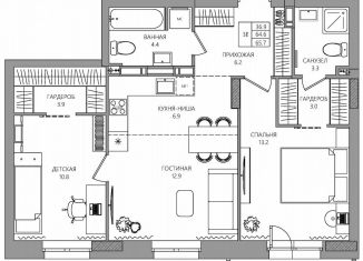 Продажа 3-комнатной квартиры, 65.7 м2, Пермский край, улица Капитана Гастелло, 15