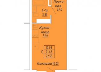 Продается квартира студия, 22.6 м2, Судак, улица Айвазовского, 4/1