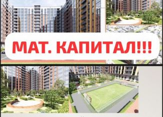 Квартира на продажу студия, 36 м2, Дагестан, Луговая улица, 135