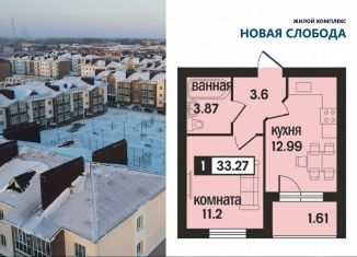 Продается однокомнатная квартира, 33.3 м2, Владимирская область