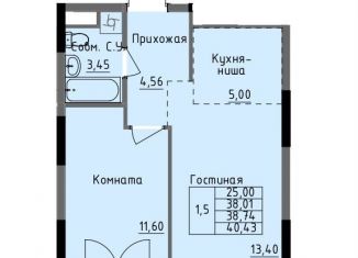 Продается 1-комнатная квартира, 38.7 м2, Удмуртия, улица Луначарского