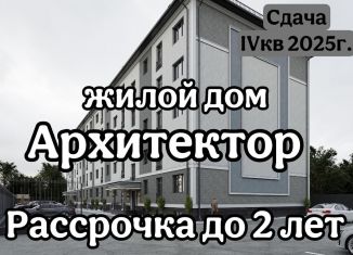 Продаю 3-комнатную квартиру, 75.3 м2, село Шалушка, Каменская улица, 101