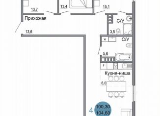 Продается 4-ком. квартира, 104.6 м2, Керчь