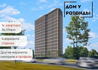 1-ком. квартира на продажу, 36.6 м2, Воронеж, Транспортная улица, 58, Центральный район